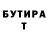 Бутират оксана VaiFari