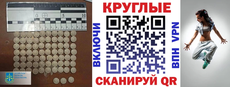 ЭКСТАЗИ mix Севск