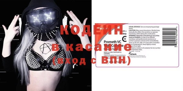 мефедрон VHQ Балабаново