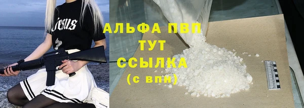 дистиллят марихуана Семилуки