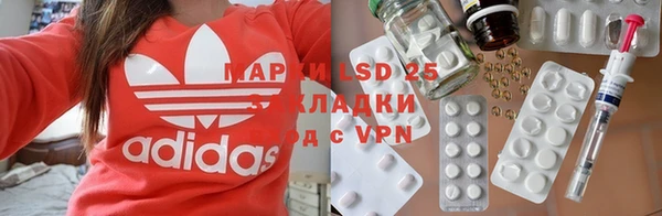мефедрон VHQ Балабаново