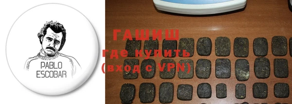 мефедрон VHQ Балабаново