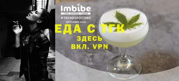 мефедрон VHQ Балабаново