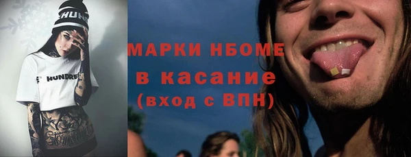 мефедрон VHQ Балабаново