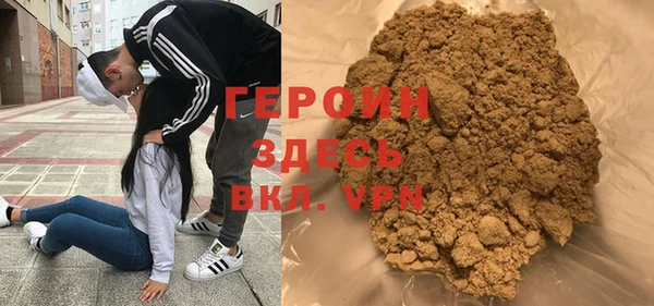 гашиш Балахна