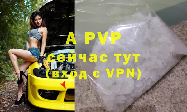 мефедрон VHQ Балабаново