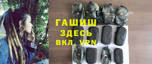 мефедрон VHQ Балабаново