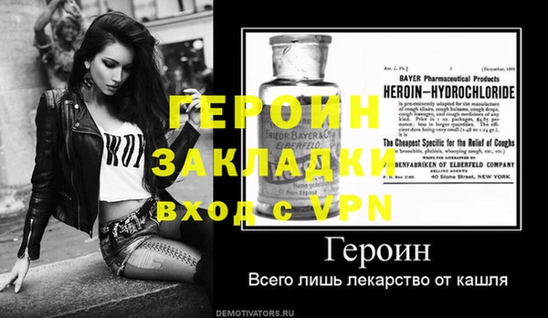 мефедрон VHQ Балабаново