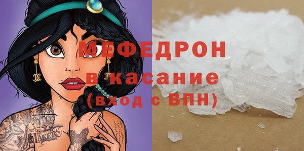 мефедрон VHQ Балабаново