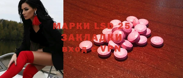 мефедрон VHQ Балабаново