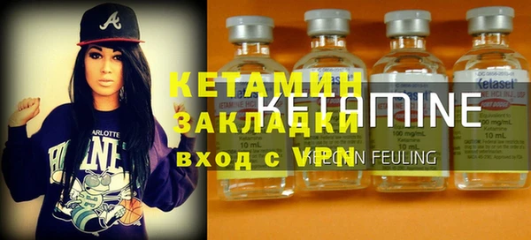 мефедрон VHQ Балабаново