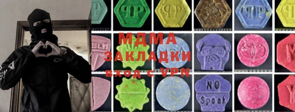 мефедрон VHQ Балабаново