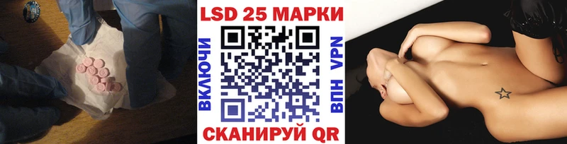 МЕГА ссылки  где можно купить   Севск  Лсд 25 экстази кислота 