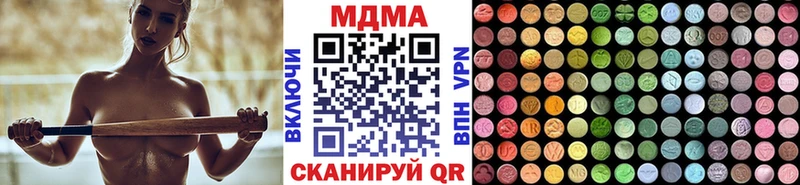 цена наркотик  Севск  MDMA crystal 