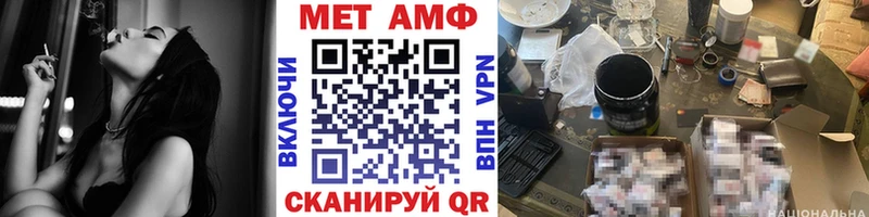 Первитин винт  kraken tor  Севск 
