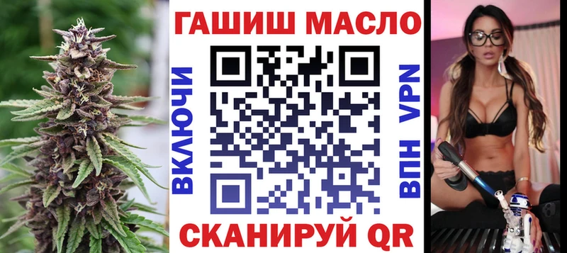 ссылка на мегу зеркало  нарко площадка телеграм  ТГК жижа  дарнет шоп  Севск 