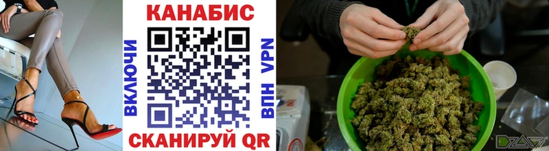 Канабис планчик  Севск 